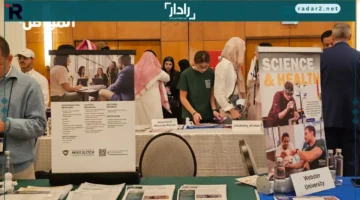 ختام ناجح لجولة معرض الجامعات الأمريكية في السعودية بحضور مميز